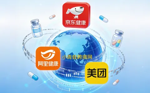 驱动跨境医药进口发展的底层逻辑|跨商医药原创