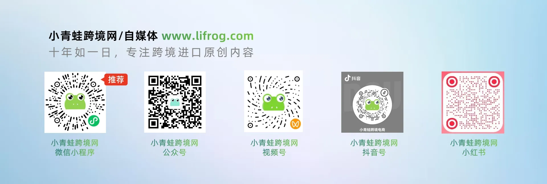 日本NMN产品跨境电商1210进口模式实操全指南(合规落地版)