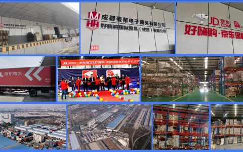 选保税仓别只看租金！9 个致命坑，NMN 保健品品牌入驻必看
