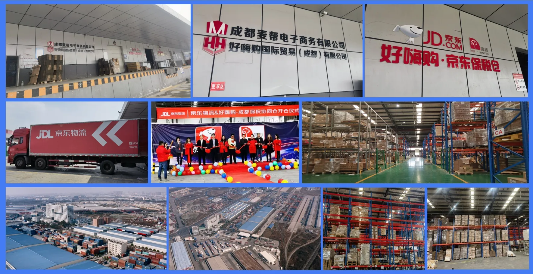 盘点2026西南头部保税仓服务商,进口跨境电商选仓必看