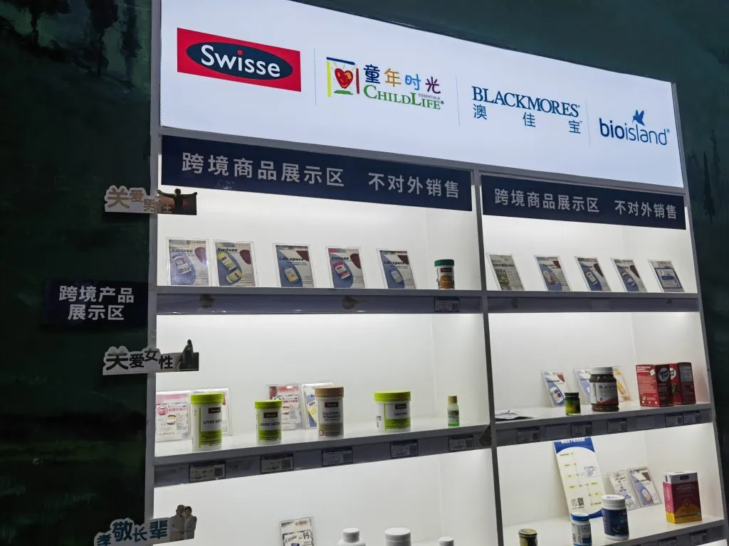 跨境进口门店保税新零售系统:线上线下一体化落地方案