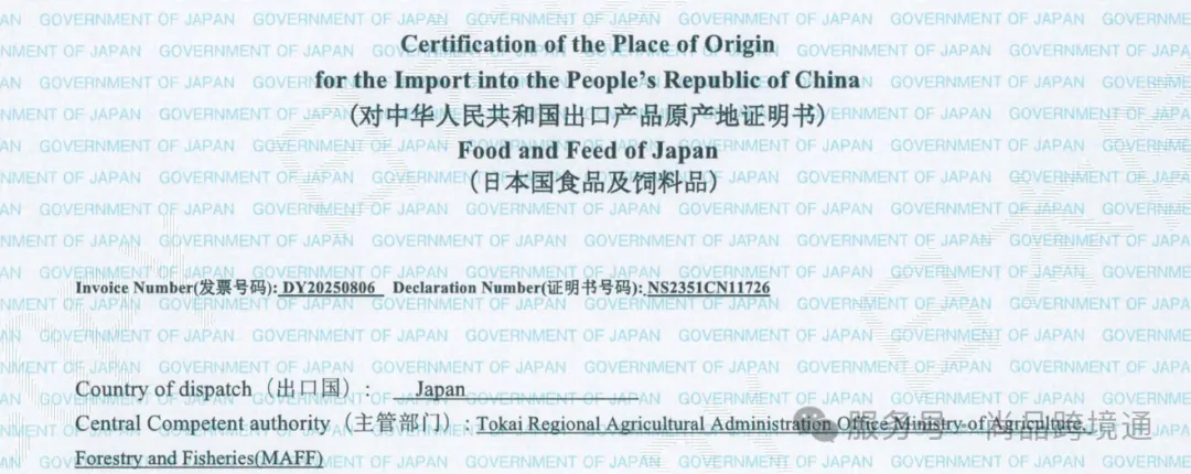 日本NMN产品跨境电商1210进口模式实操全指南(合规落地版)