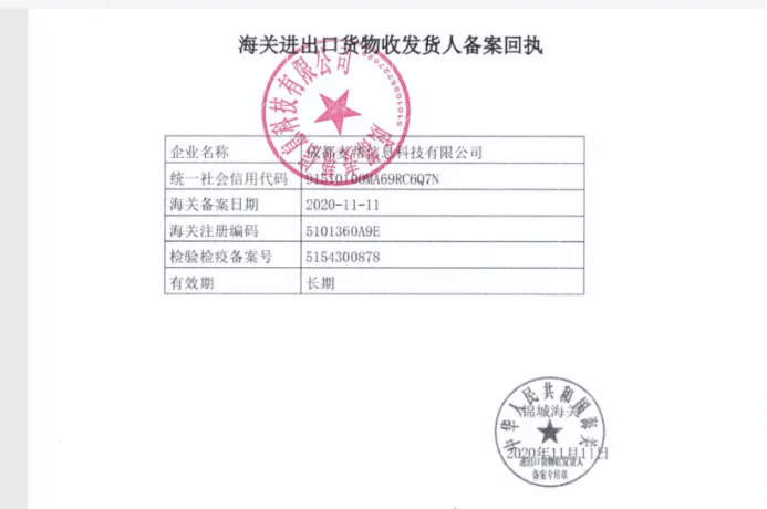 进口跨境电商系统对接海关和保税仓全流程:1210 模式实操指南