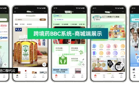 后口罩时代跨境保健药热销，资质合规是长期根基