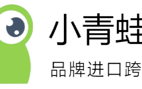 做进口跨境电商5个误区：很多商家栽在了系统对接上