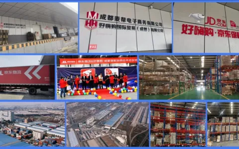 供应链企业做跨境电商，怎么搭建 BBC 分销小程序体系