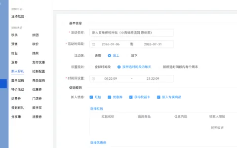 跨境医药私域引流乱象：别再用红包薅羊毛，精准筛选才是核心