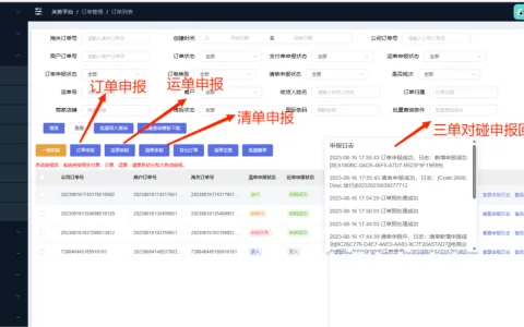BBC私域跨境商城，2026跨境进口商家增收必备工具