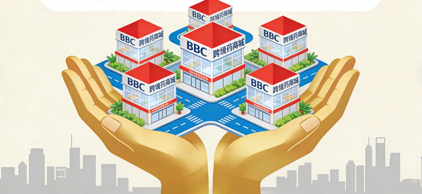 SaaS 孵化BBC跨境医药系统优势拆解,无技术团队、低成本快速启动CC直邮业务