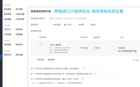 保税仓关务风控8条红线：踩中一条就可能被海关稽查