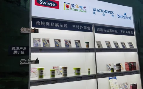 保税 O2O 前店后仓运营模式拆解，线下门店搭配保税仓轻资产盈利